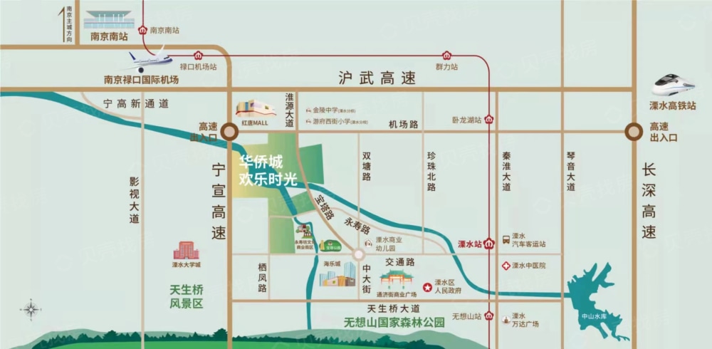 溧水华侨城时光天境嘉园泽园区位