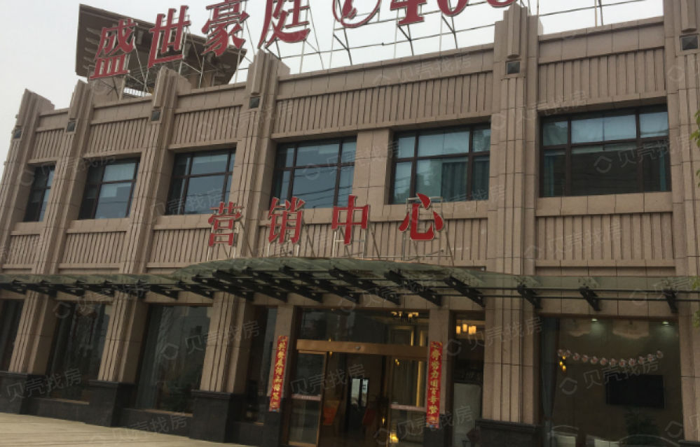 云梦盛世豪庭实景图
