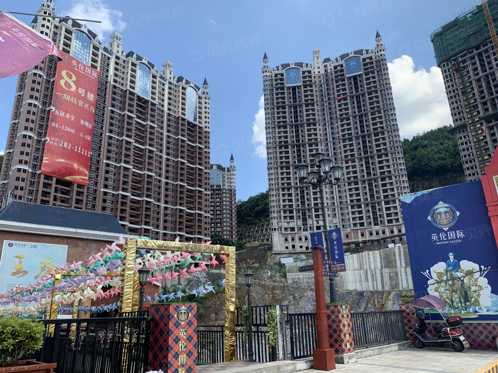 【恒志·英伦国际_遵义恒志·英伦国际楼盘】效果图相册|高清大图