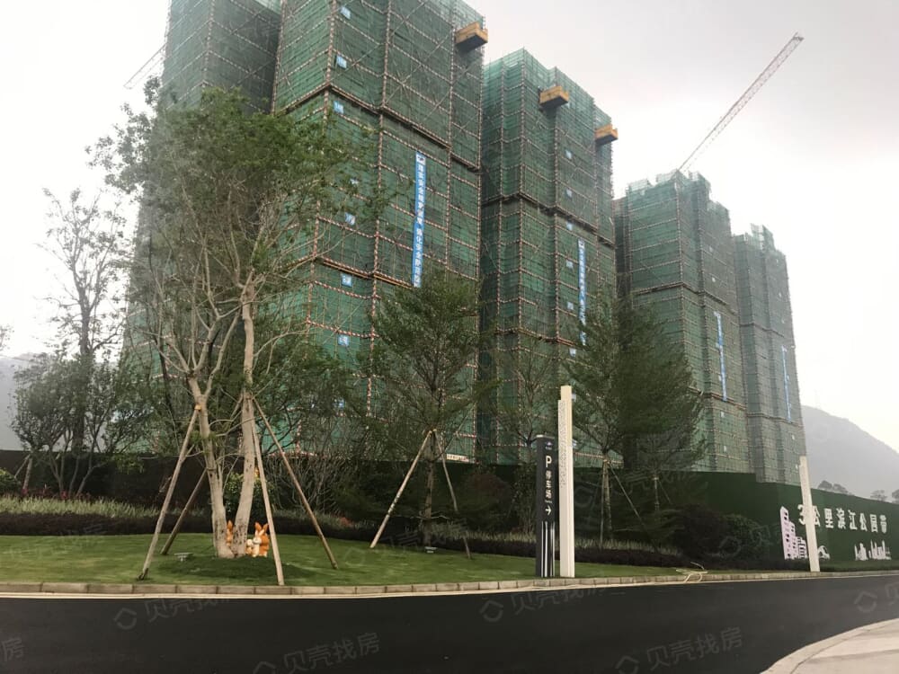 富力中以科技小镇实景图