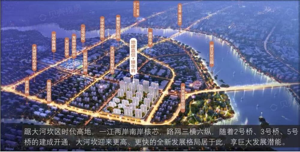 臻华府效果图