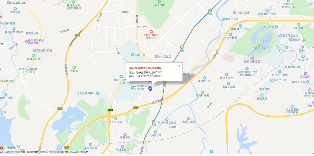 颐安·都会中央3期区位