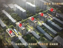东方翰林府