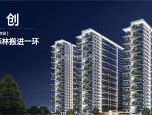 义承丹霞翠屿