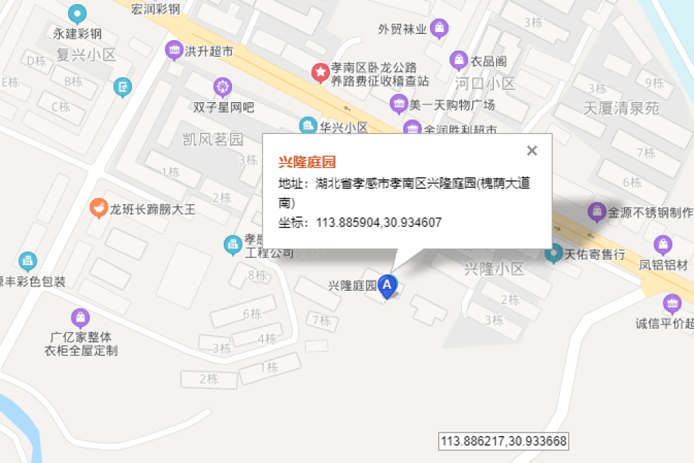 兴隆庭园区位