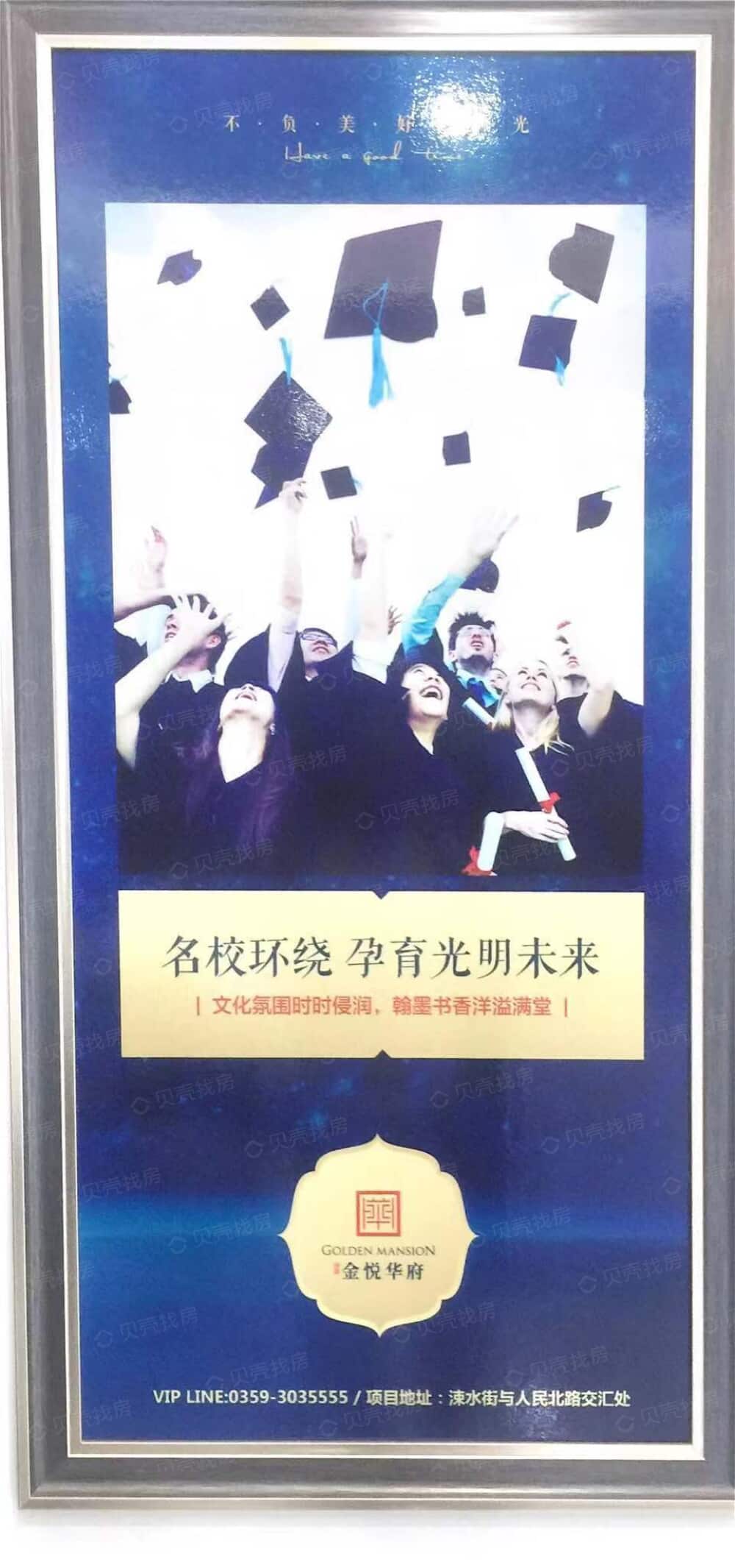 金鑫金悦华府效果图
