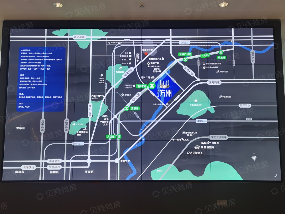 合正方洲区位