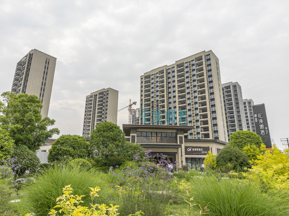 碧桂园花溪源著相册