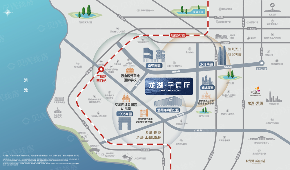学宸府区位