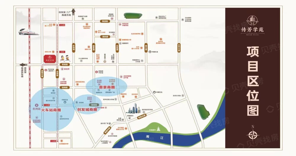 传芳学苑区位