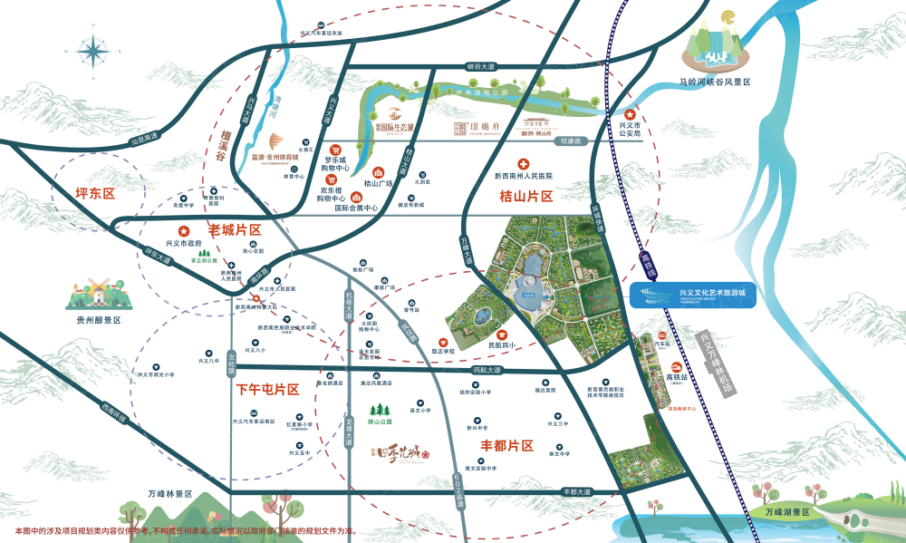 【兴义文化艺术旅游城首期花月半岛_黔西南兴义文化艺术旅游城首期花