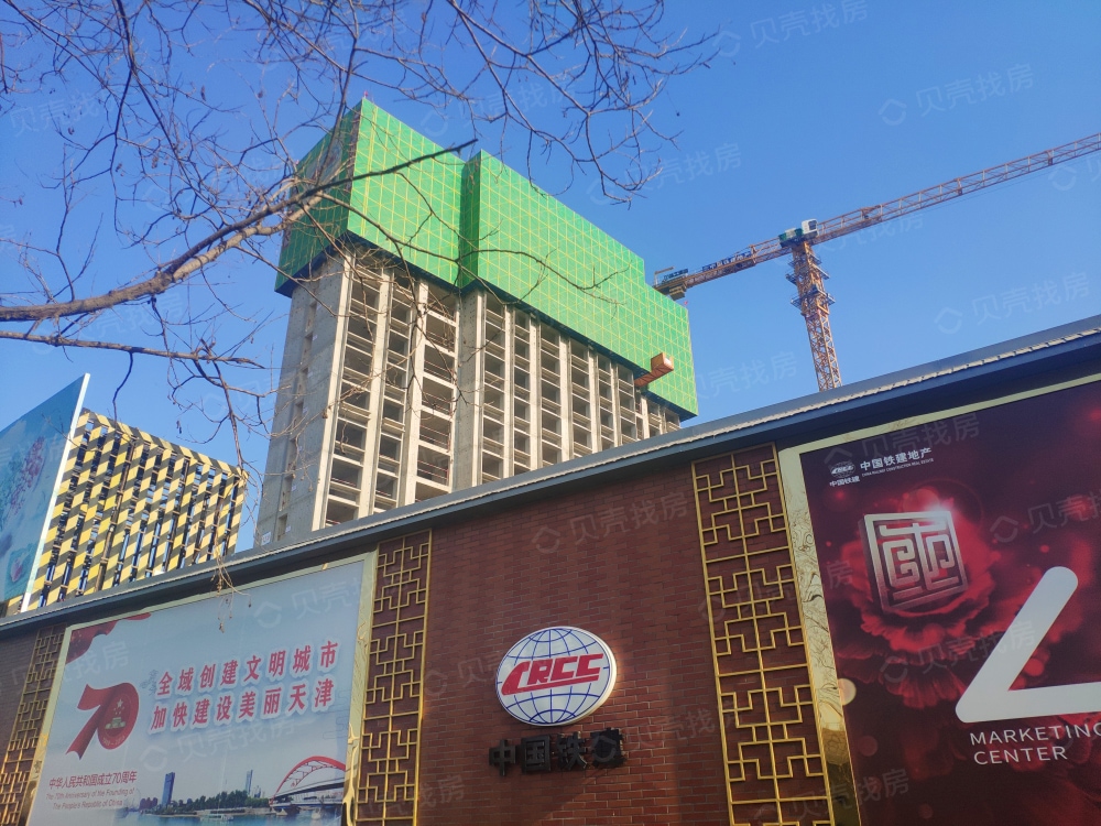 中国铁建西派国印相册