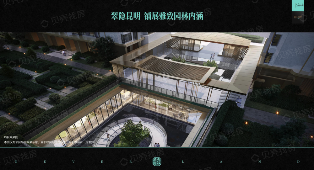 信达万科京江隐翠效果图