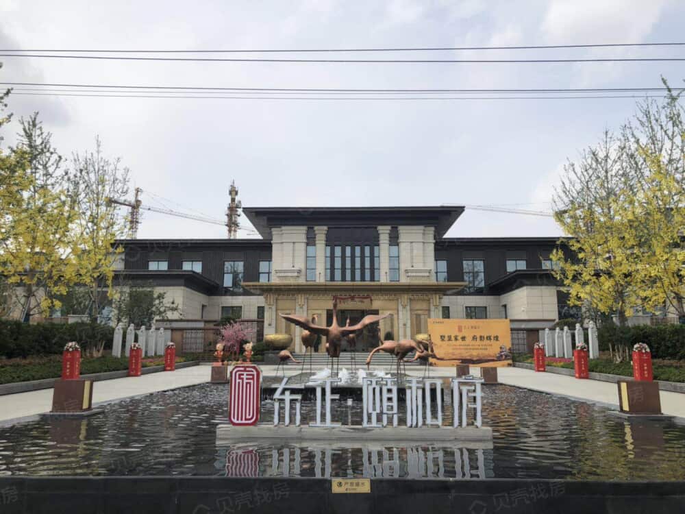 邓州东正颐和府相册