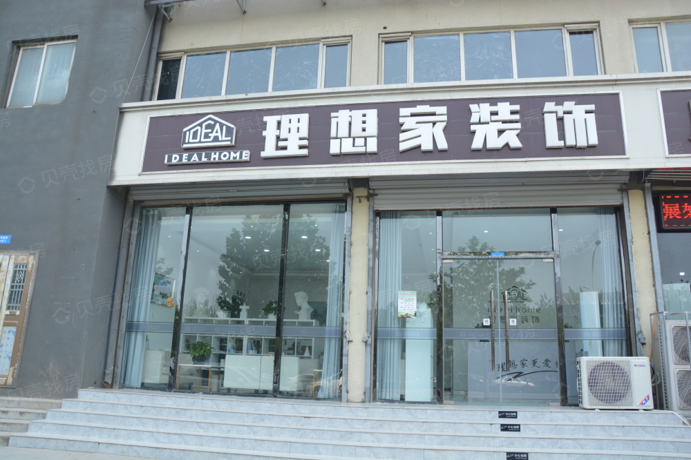 中房·卓越府小区配套