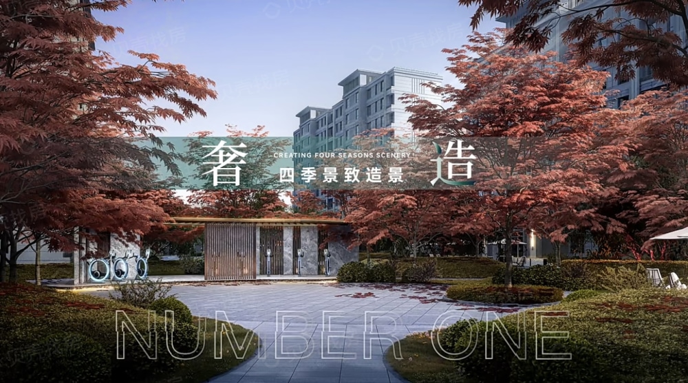 银河壹号首府样板间