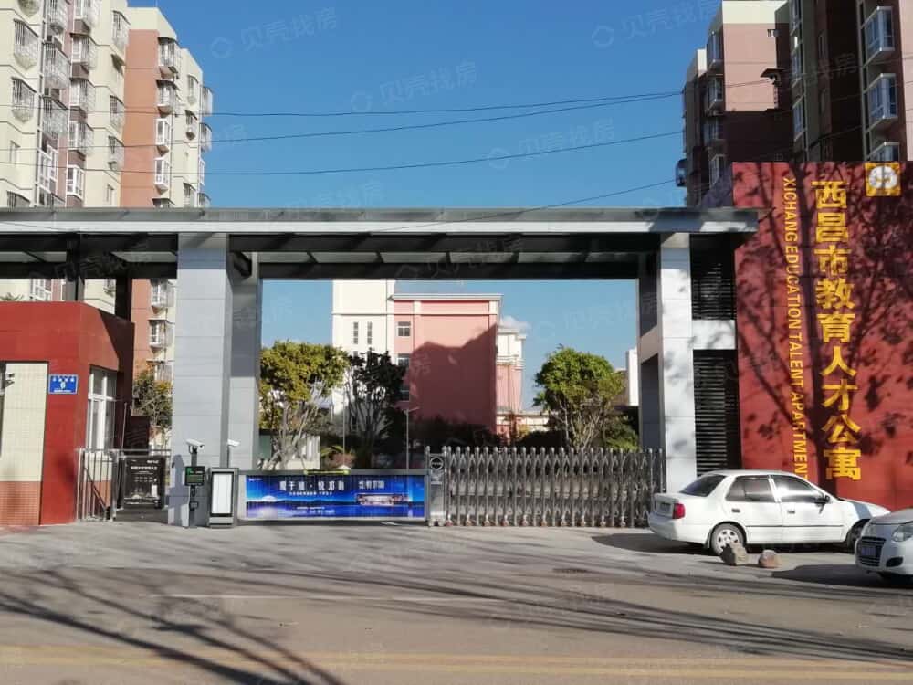 城投.锦西御府相册