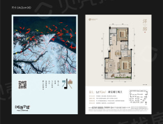 绿城盐官理想水镇样板间