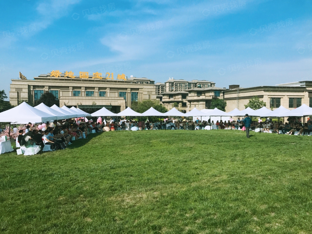 绿地国宝21城相册