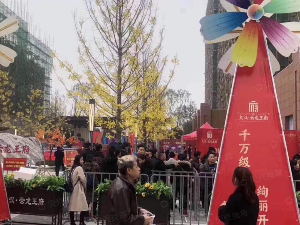 大汉·云龙王府项目现场