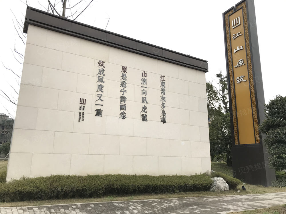 【江山原筑_遂宁江山原筑楼盘】区位相册|高清大图-遂宁贝壳新房
