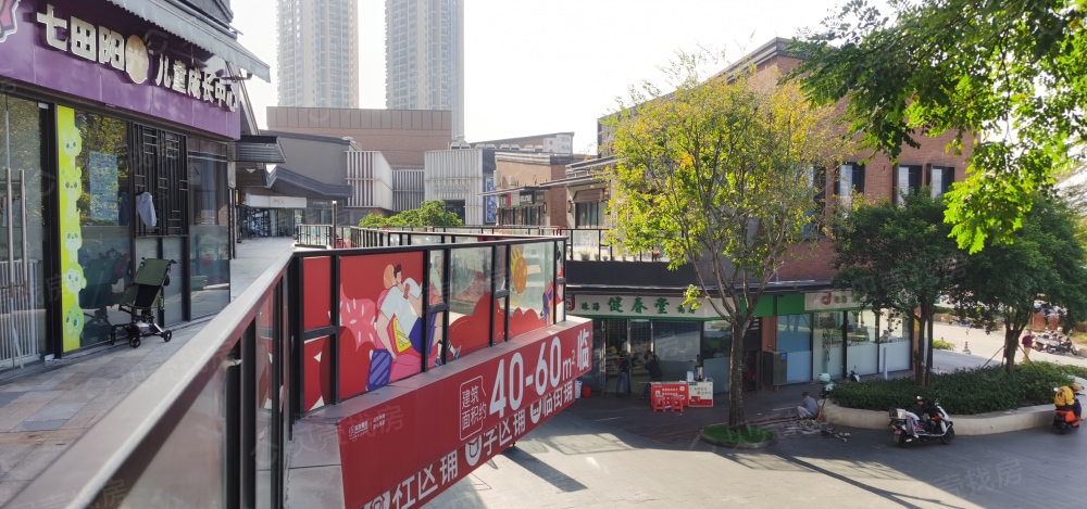 华发又一城实景图