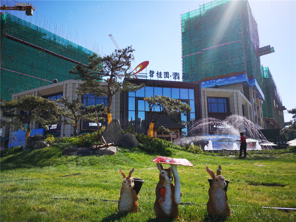 碧桂园·翡翠湾相册