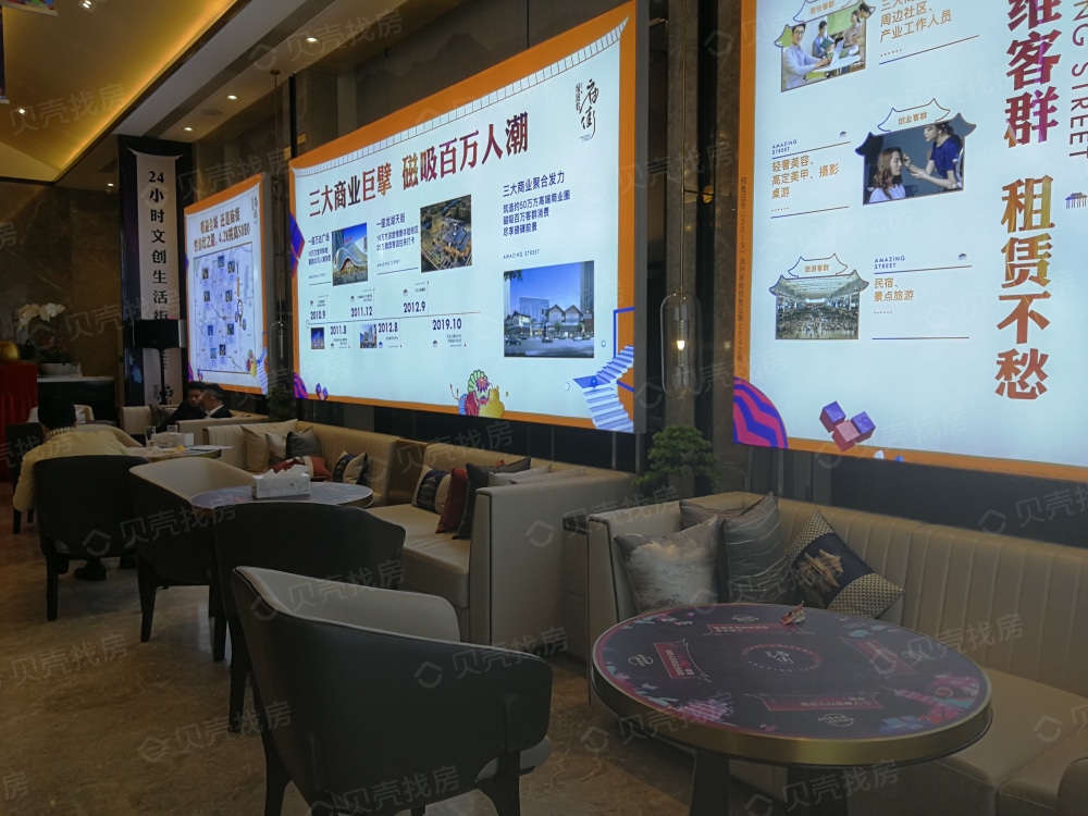 绿滋肴庙街实景图