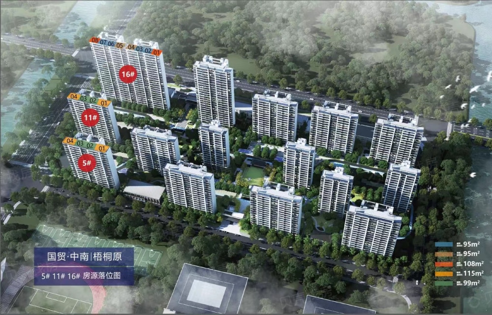 国贸中南梧桐原效果图
