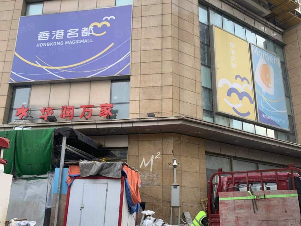 【璞玉one_北海璞玉one楼盘】房价,户型,开盘时间详情-北海贝壳新房