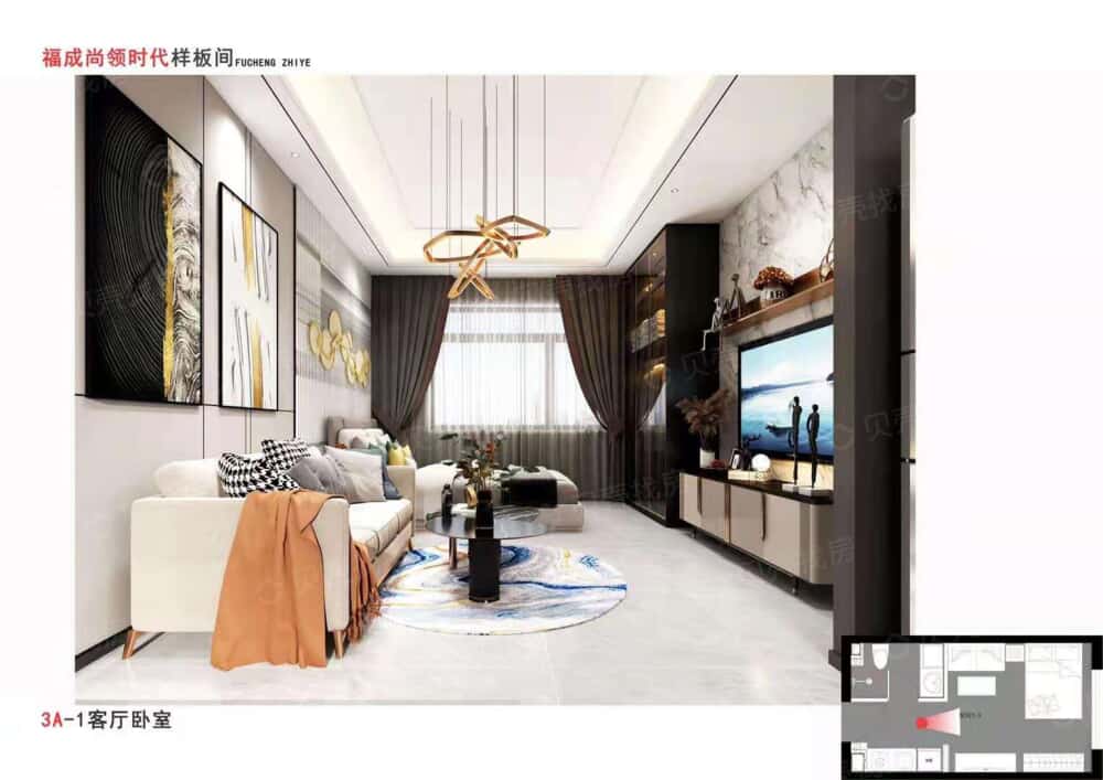 福成尚领时代样板间