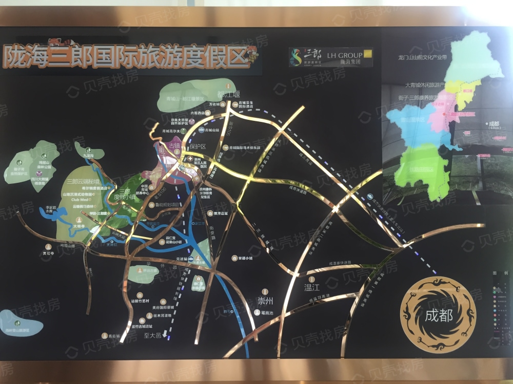 三嘉御山 中山三嘉御山楼盘 区位相册 高清大图 中山贝壳新房