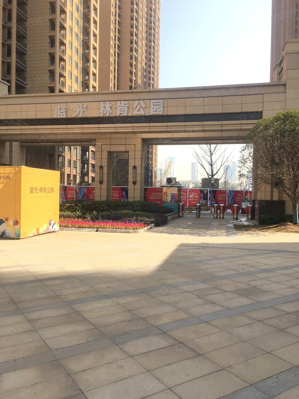 蓝光林肯公园相册