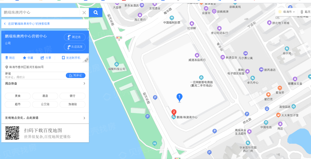 鹏瑞珠澳湾区位