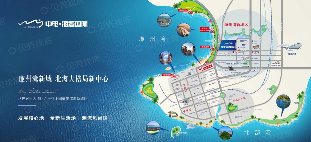 中电海湾国际社区区位