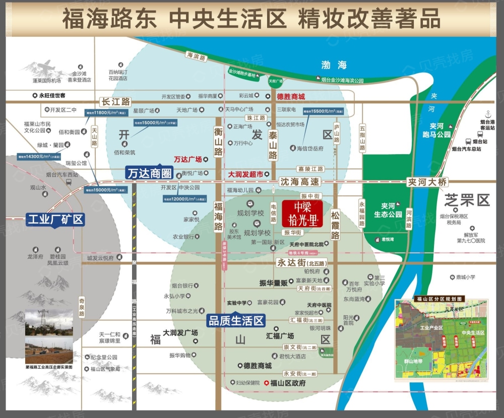 中梁·拾光里区位