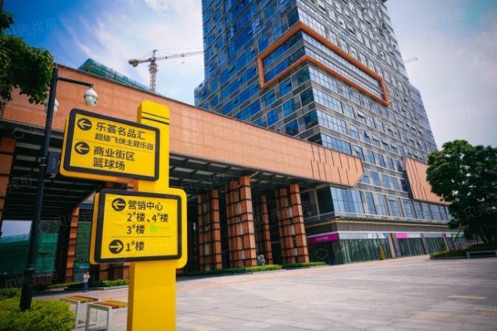 物联创智谷相册