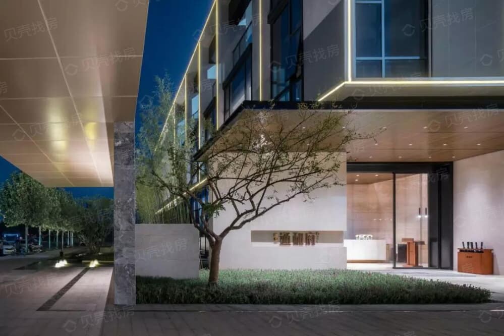 建业·通和府相册