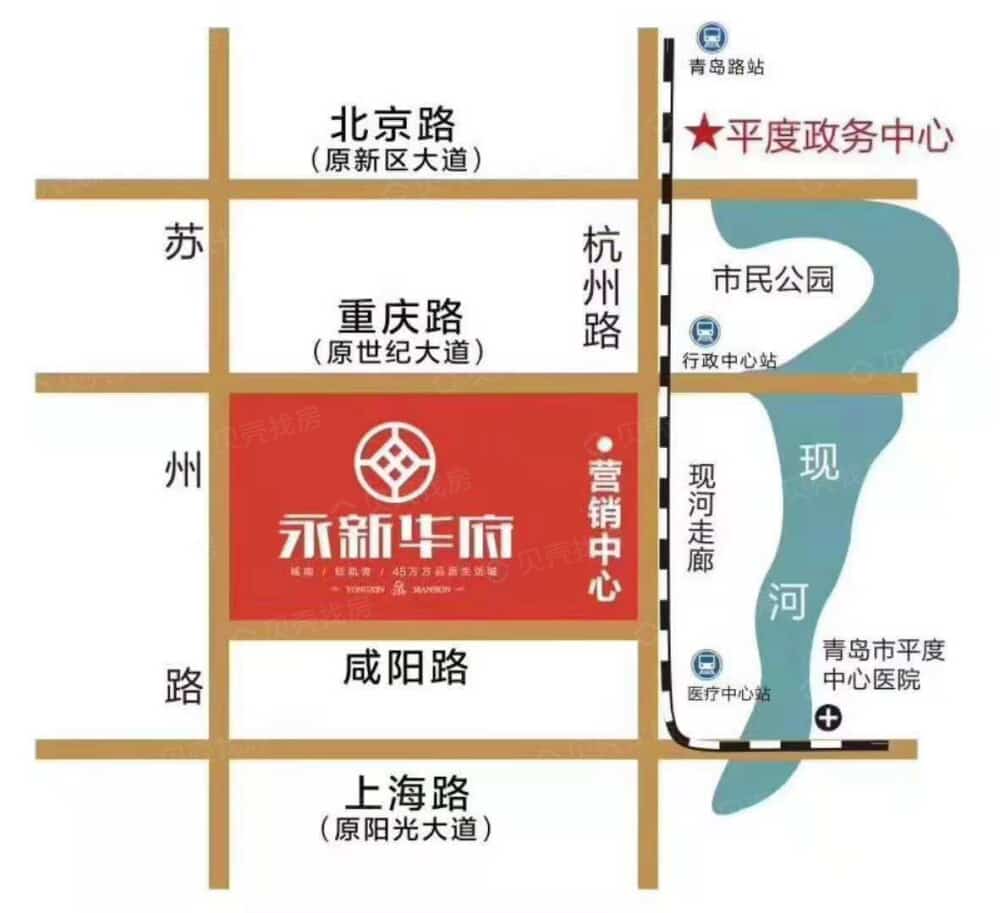 【永新华府】_中山平度永新华府房价,户型,开盘时间详情-中山贝壳