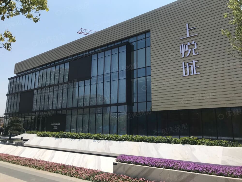 中南上悦城相册