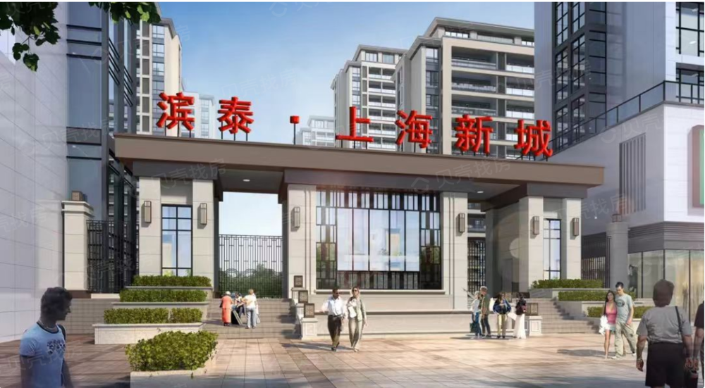 上海新城效果图
