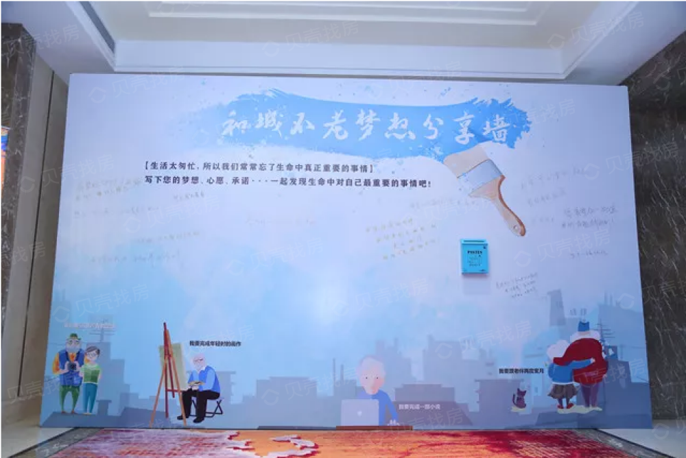 有伴生活广场实景图