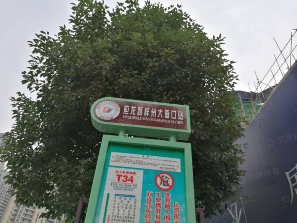 长冶南阳御龙府小区配套