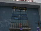 朗诗未来街区小区配套
