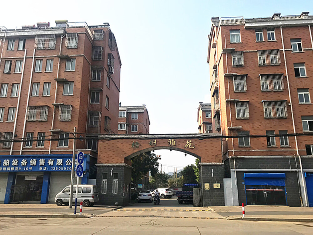 梧桐雅苑东区相册