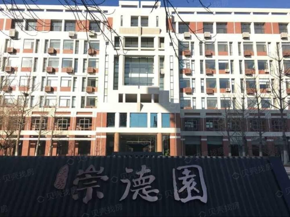天房崇德园实景图