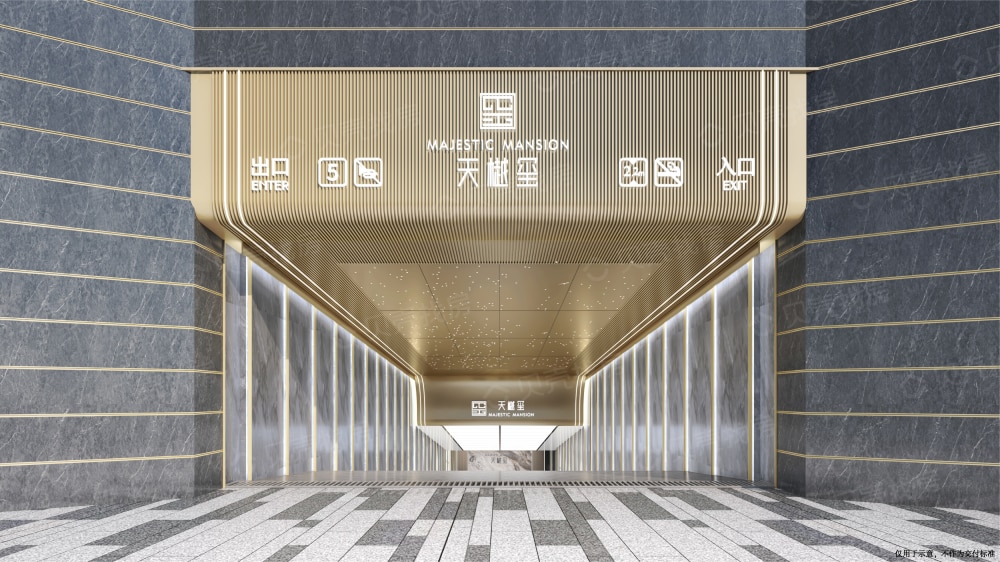 天樾玺效果图