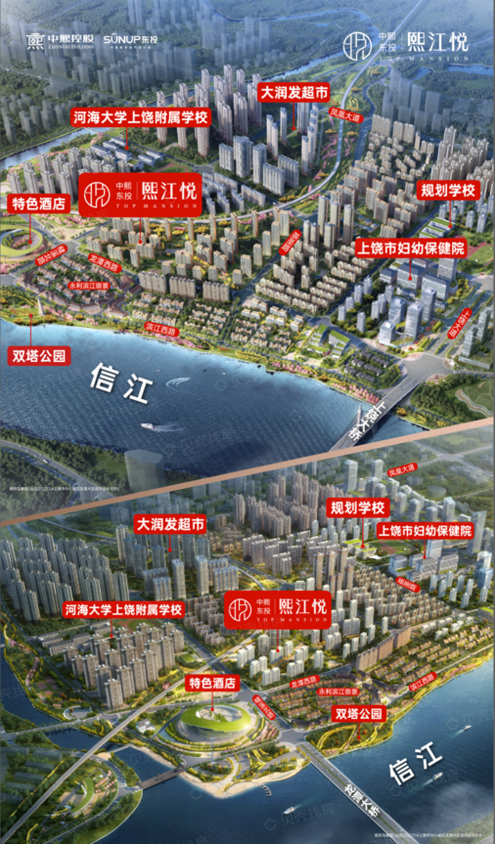 中熙·东投熙江悦效果图