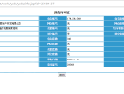 碧桂园凤凰城预售许可证