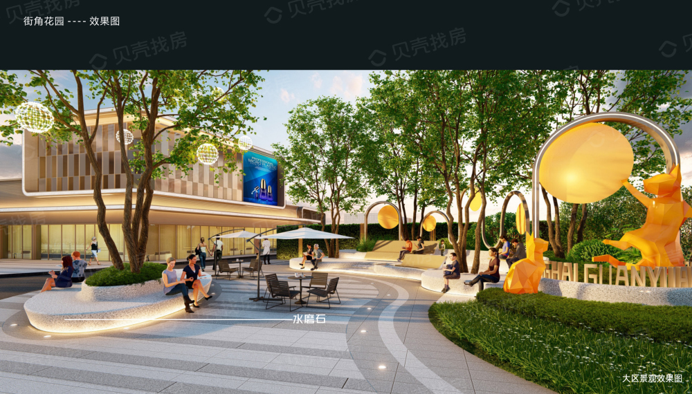 中海观园·云境效果图